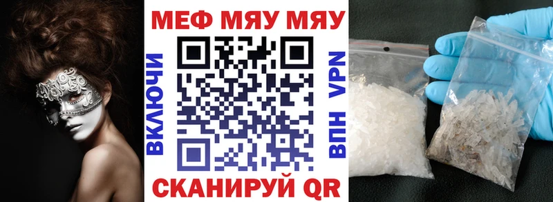 Купить закладку Бошки Шишки APVP Меф COCAIN Новый Уренгой
