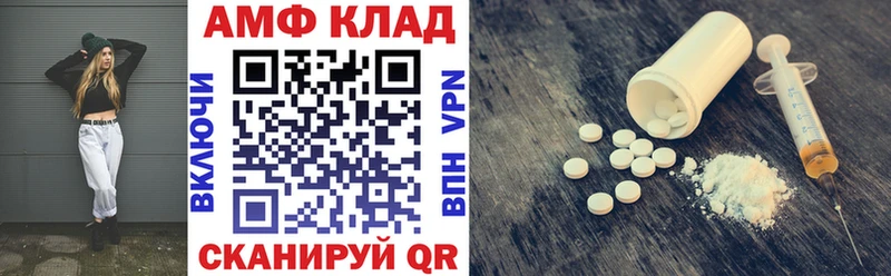 Купить закладки  Новый Уренгой  АМФЕТАМИН Розовый 
