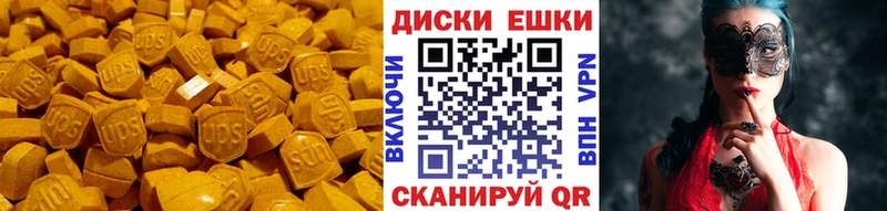 Экстази TESLA  Купить где  Новый Уренгой 