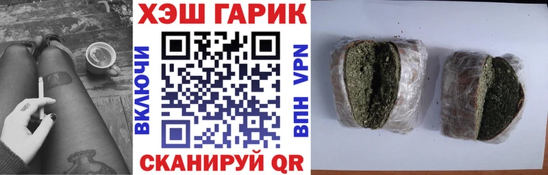 Купить закладки Новый Уренгой ГАШИШ гашик