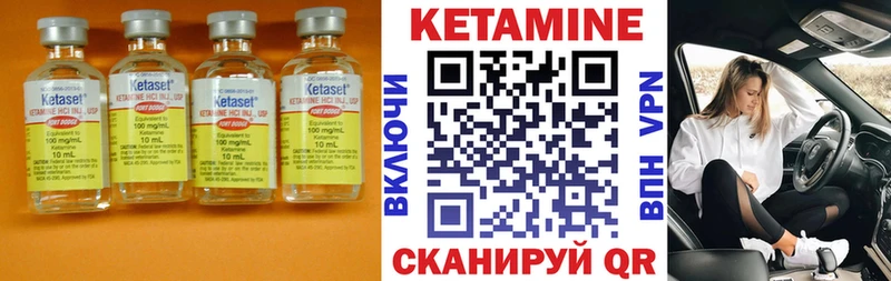 Кетамин ketamine  Купить  Новый Уренгой 
