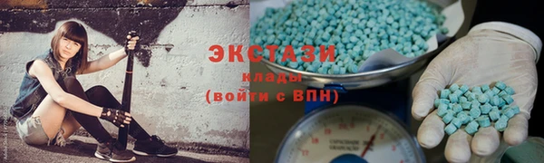 метадон Красноперекопск