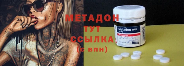 метадон Красноперекопск