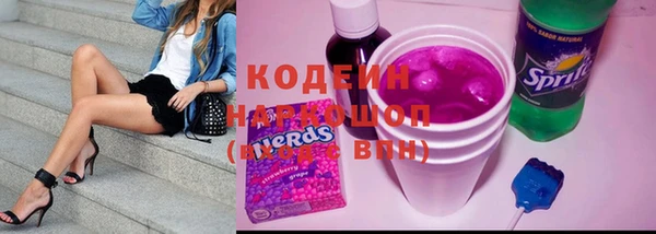 трава Краснотурьинск