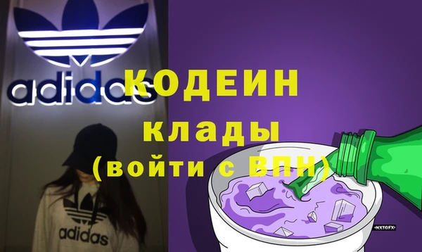 трава Краснотурьинск
