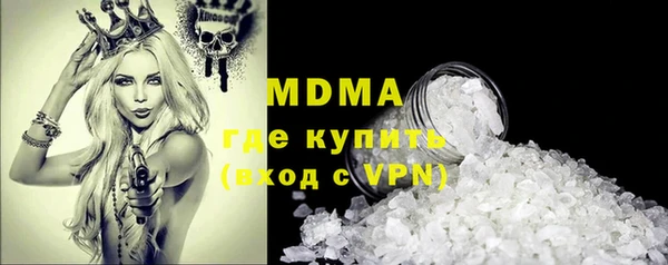 меф VHQ Краснослободск