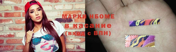 трава Краснотурьинск