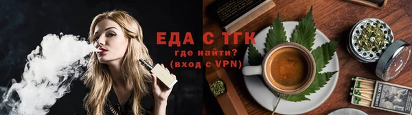 меф VHQ Краснослободск