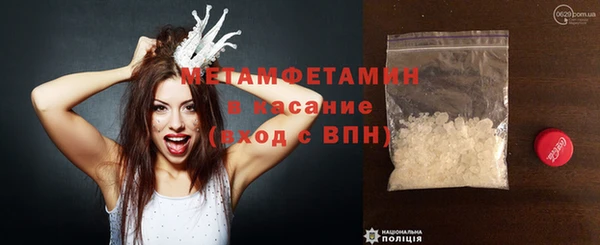 меф VHQ Краснослободск