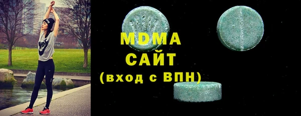 метадон Красноперекопск