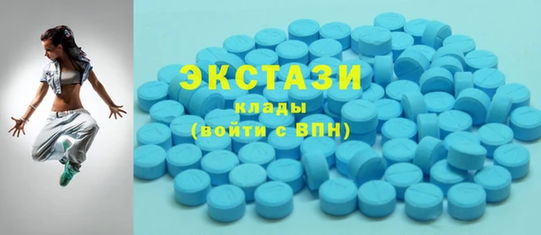 метадон Красноперекопск