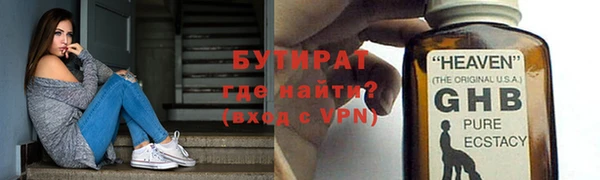 метадон Красноперекопск