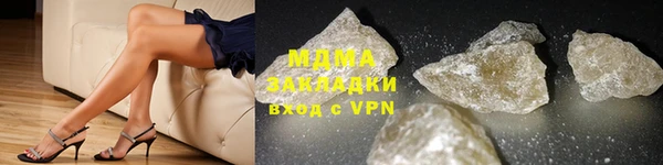 метадон Красноперекопск