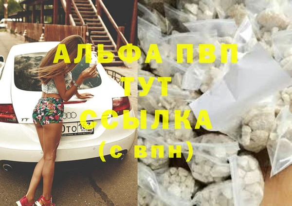 трава Краснотурьинск