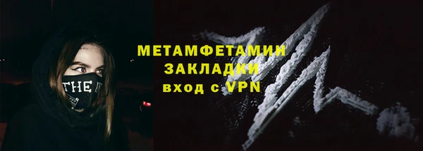 метадон Красноперекопск