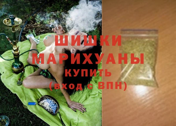 трава Краснотурьинск