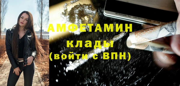 ALPHA-PVP Корсаков