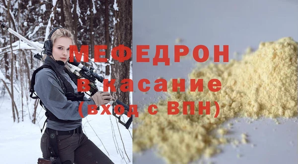 меф VHQ Краснослободск