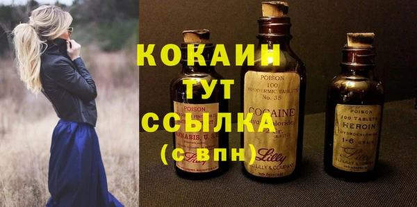 трава Краснотурьинск
