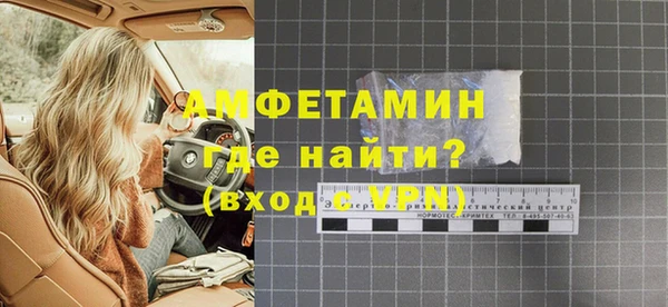 трава Краснотурьинск
