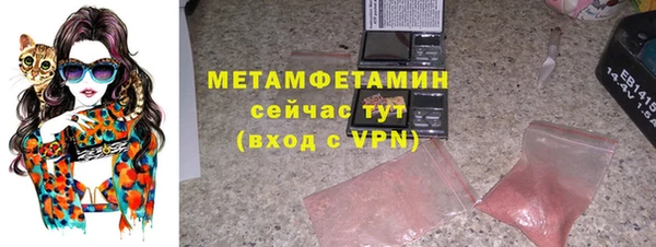 метадон Красноперекопск
