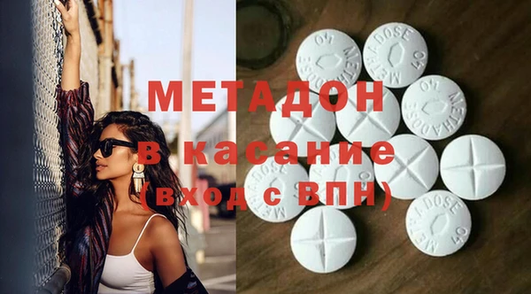 меф VHQ Краснослободск