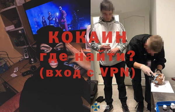 ALPHA-PVP Корсаков