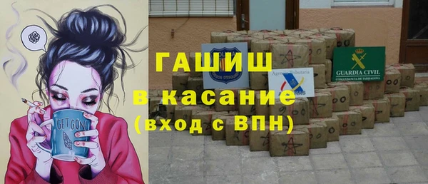 трава Краснотурьинск