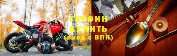 метадон Красноперекопск