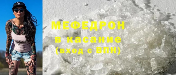 меф VHQ Краснослободск