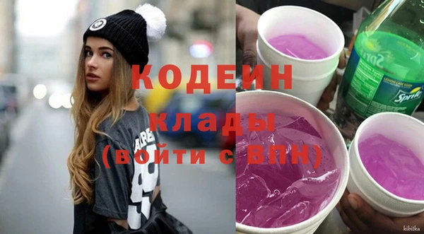 метадон Красноперекопск