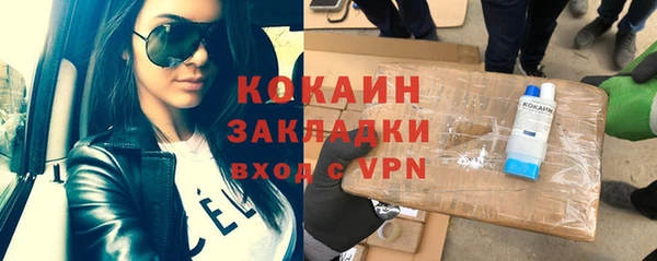 меф VHQ Краснослободск