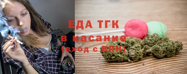 трава Краснотурьинск