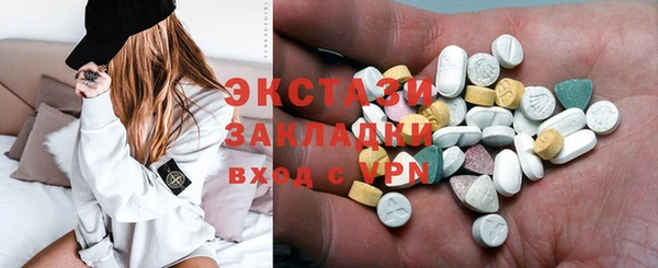 меф VHQ Краснослободск