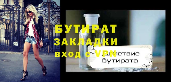 меф VHQ Краснослободск