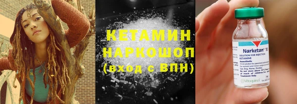 меф VHQ Краснослободск