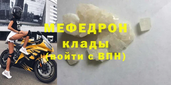 метадон Красноперекопск