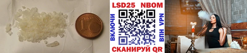 Лсд 25 экстази ecstasy Купить где Новый Уренгой
