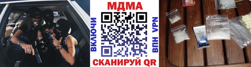 Купить закладки  Новый Уренгой  MDMA crystal 