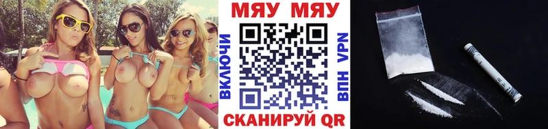 Меф 4 MMC  Купить закладки  Новый Уренгой 