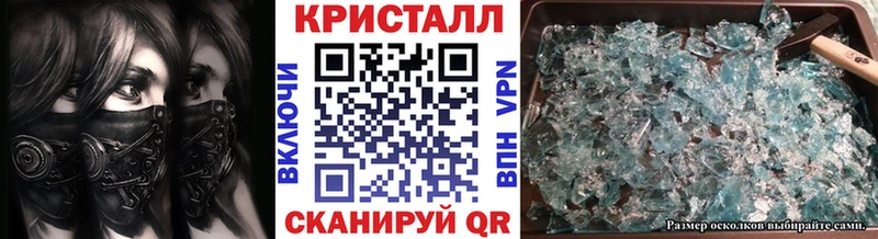 Первитин Декстрометамфетамин 99.9%  Купить  Новый Уренгой 