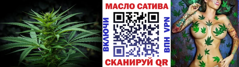 Купить  Новый Уренгой  ТГК THC oil 